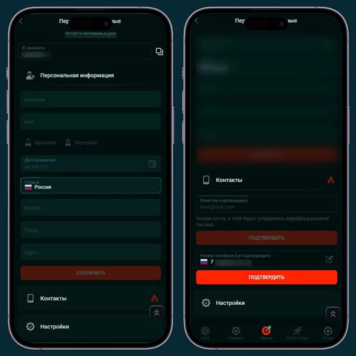 Процедура KYC