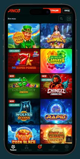 Слоты казино