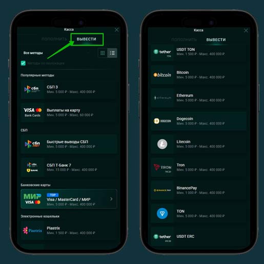 Способы кешаута